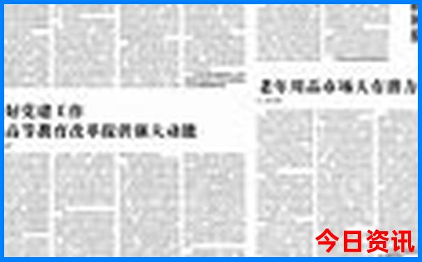 贵阳中心城区是哪个区最繁华