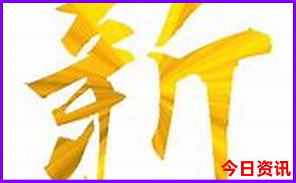 江西三清山景区简介